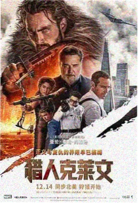 重庆森林 十大惊艳香港片